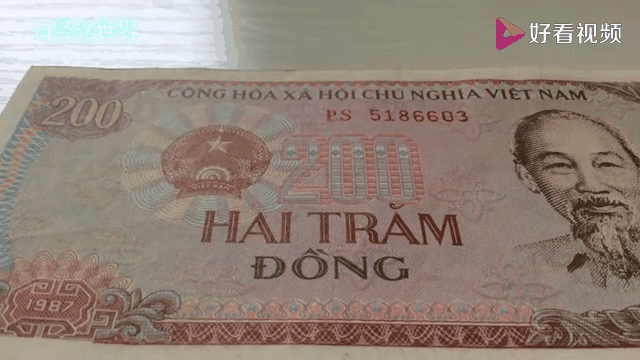 详细阅读:越南店兑人民币(越南货币兑人民币) 越南店兑人民币(越南货币兑人民币)